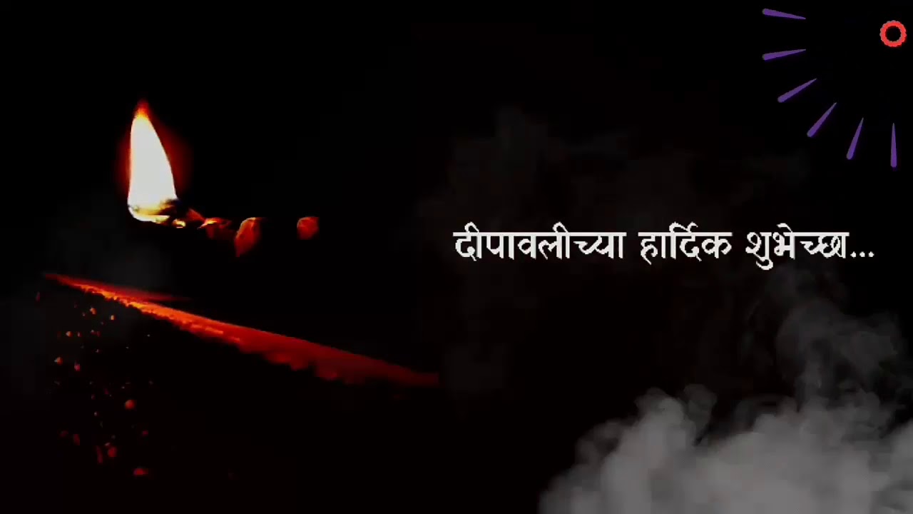 Dipawali | dipavali | happy dipavali
