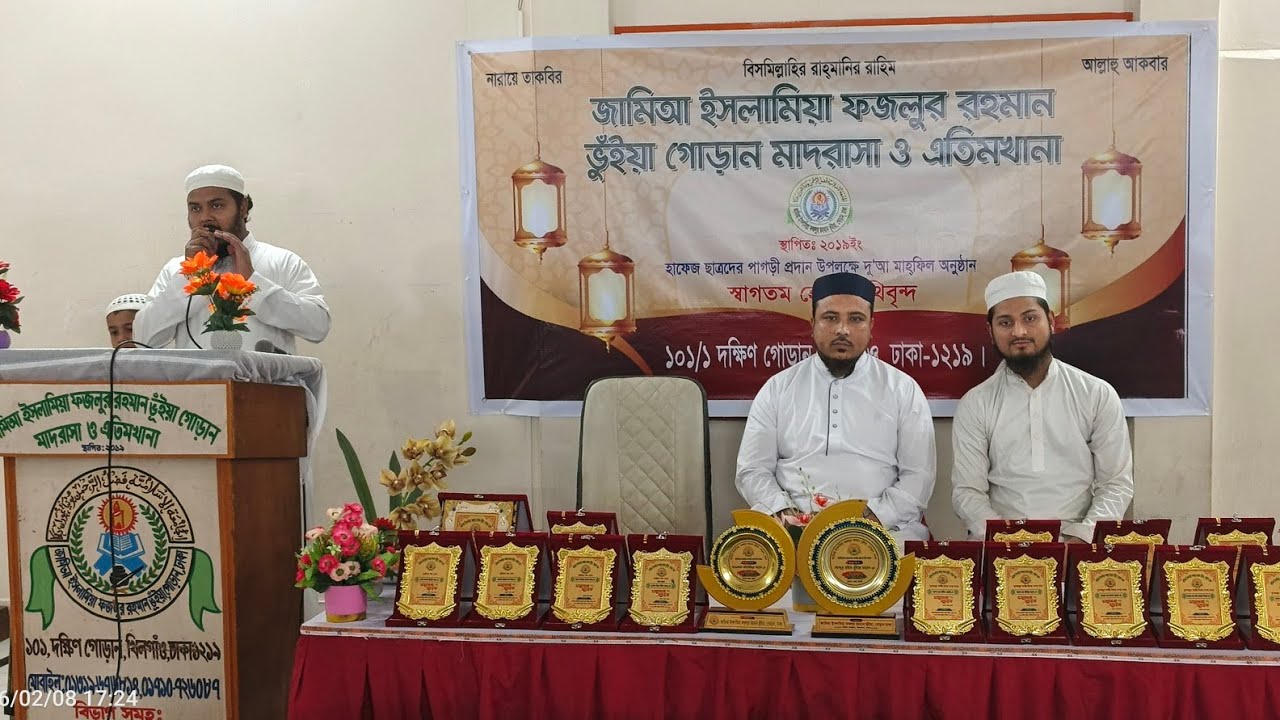 Muzammil Hoque is live!