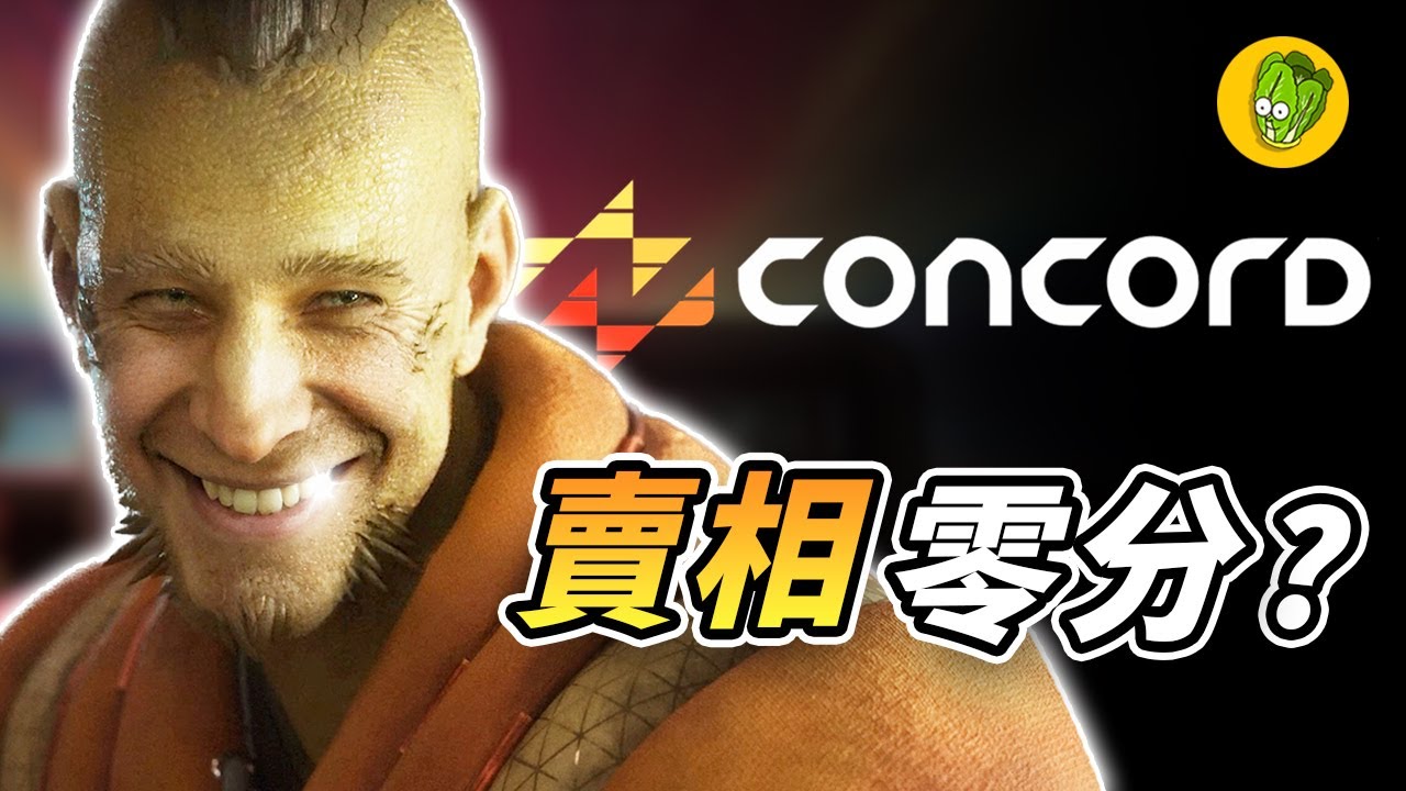 為什麼沒人看好索尼最新的3A大作《星鳴特攻》?