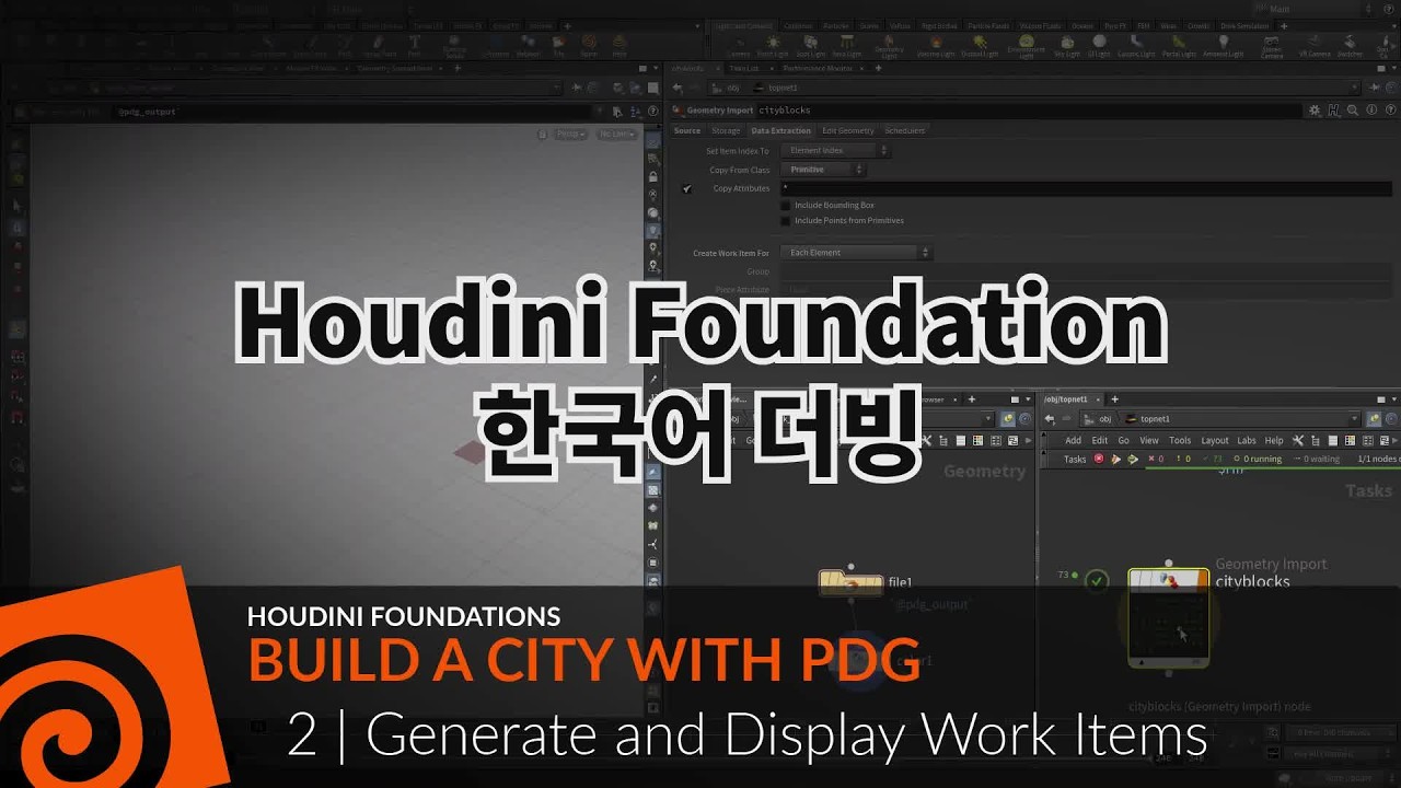 [Korean Dub] Houdini Foundations | Build A City With PDG 02 | Generate and Display Work Items