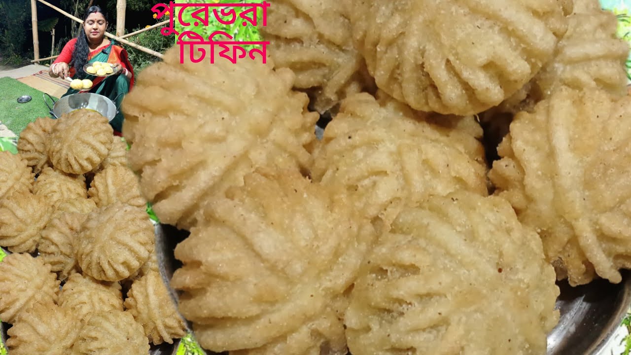 সুজি দিয়ে যে এত সুন্দর টিফিন বানানো যায় নিজে হাতে তৈরী না করলে বিশ্বাসই হবে না। খেতে অসাধারণ লাগে 