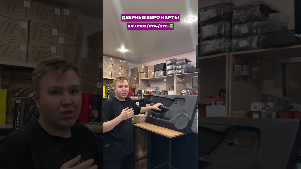 #тюнинг