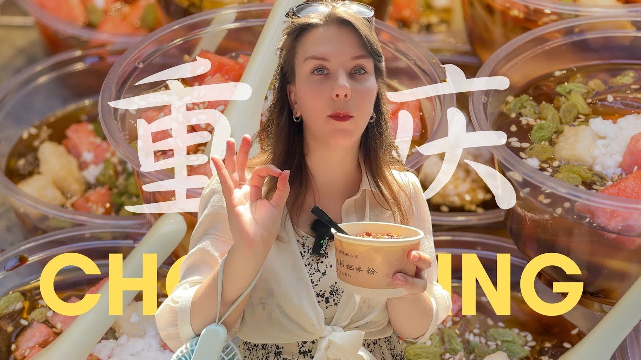 Exploring the Tastes of Hongyadong (China)