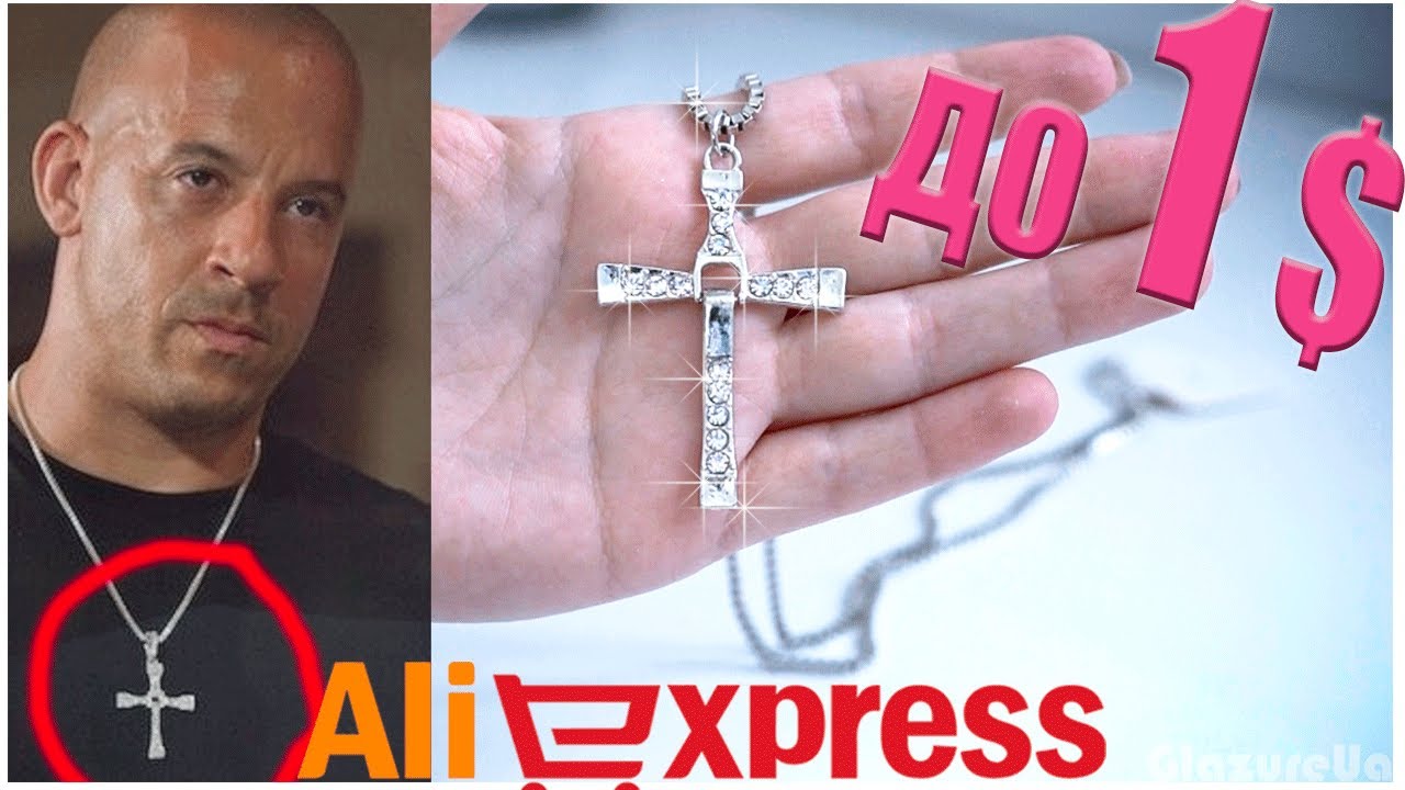 15 ПОСЫЛОК до 1$ с Aliexpress! #202