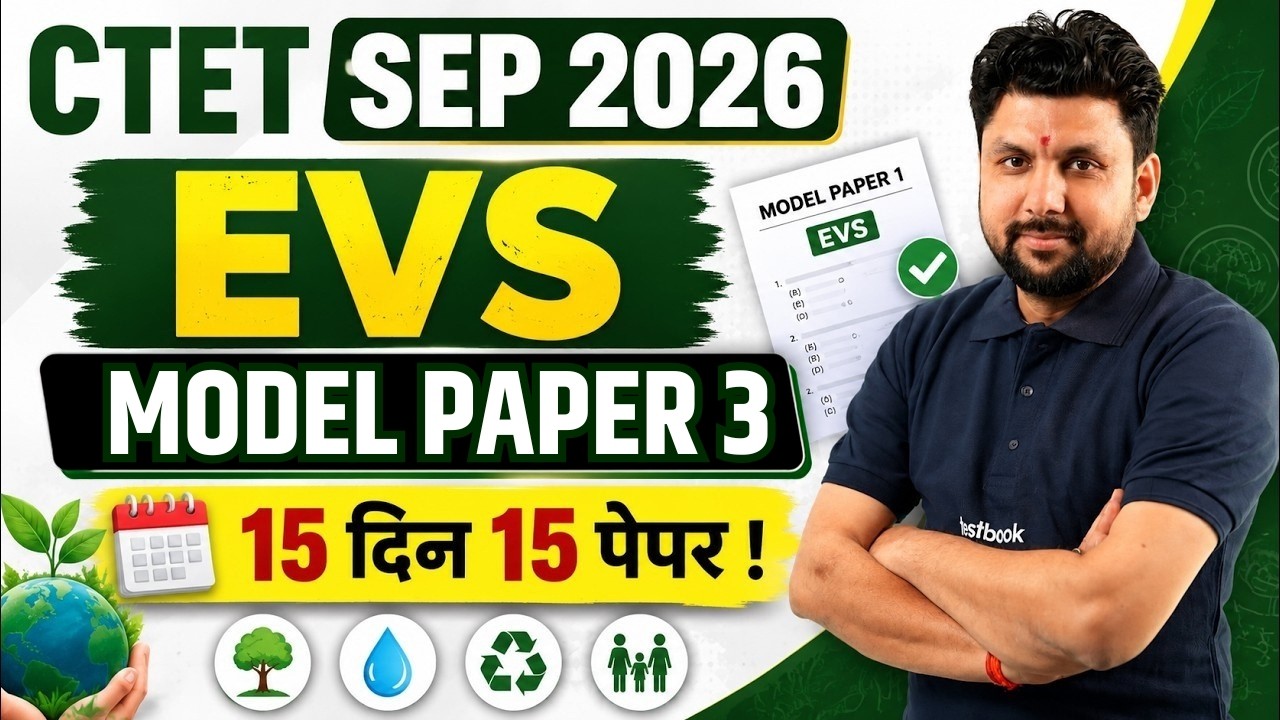 CTET EVS Classes | CTET EVS Model Paper -3 | CTET SEP 2026 | Complete CTET EVS By Solanki Sir