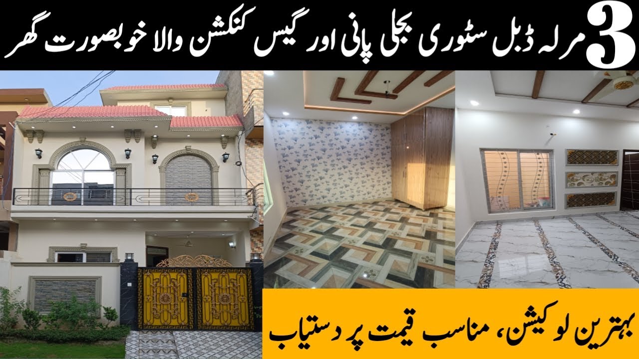 3 Marla Double Storey House for sale in Vital Homes Society #3marlahousedesign