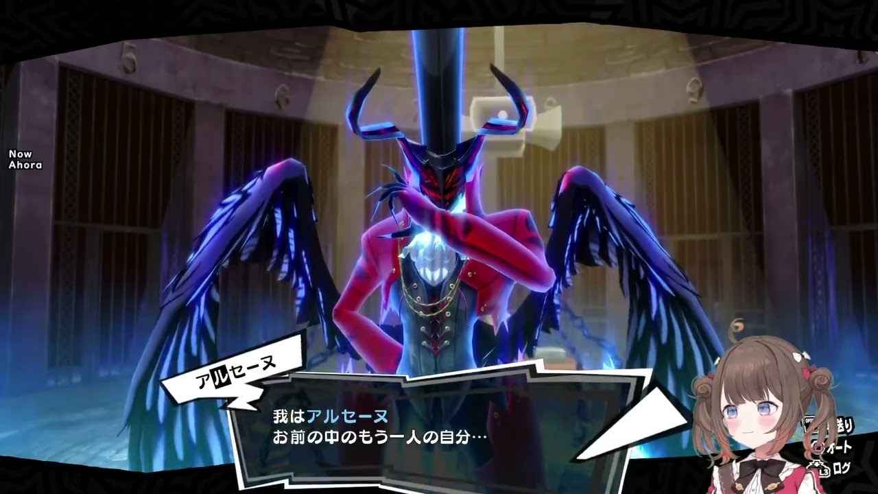 【ペルソナ5 ザ・ロイヤル】ペルソナっ！  ＃４【ネタバレ注意】