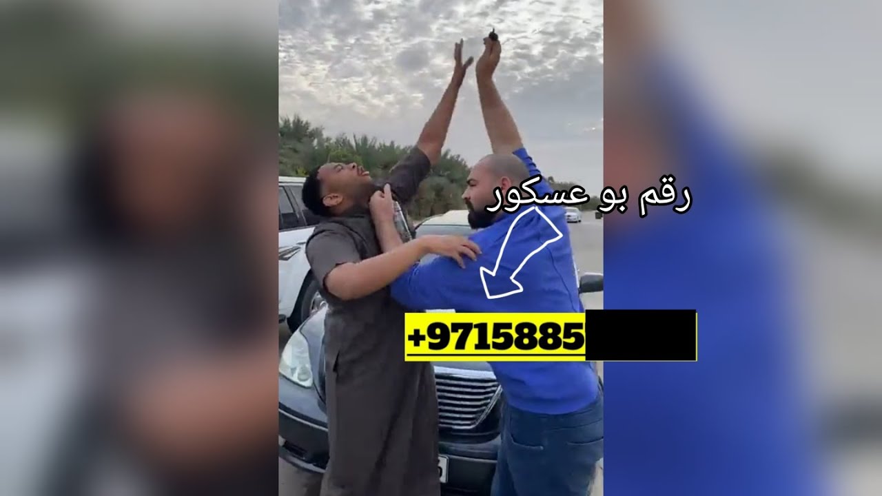 مقلب في بو عسكور ان عدي راح يبيع الفتك وجكي نشر رقم بو عسكور وتورط مع الاتصالات 😂😂
