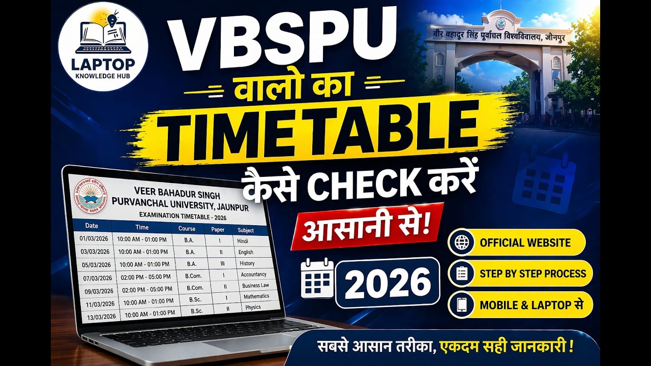 VBSPU Ka Timetable || 2026 || #success point india #vbspu_exam_news_today