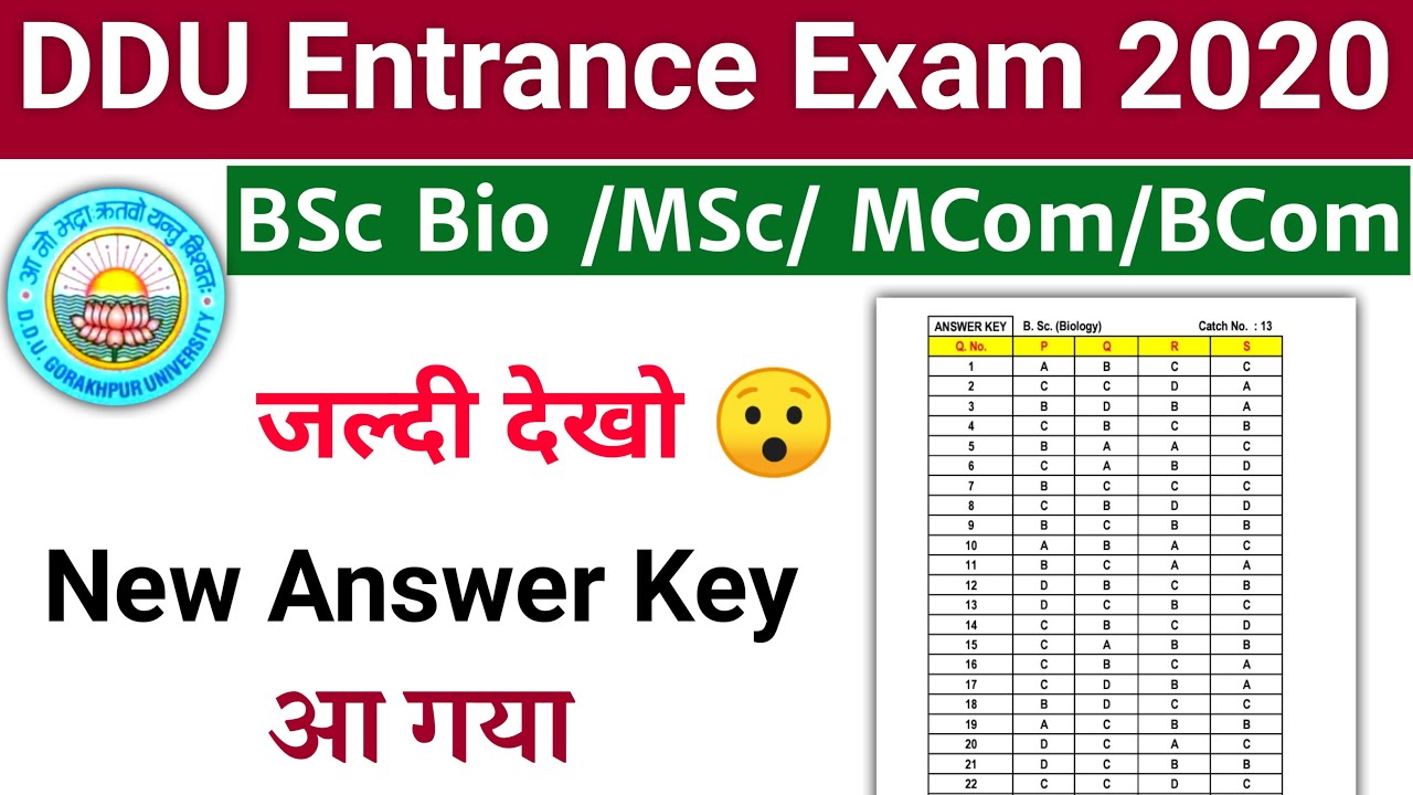 New Answer Key:- DDU Entrance Exam 2020 || DDU Entrance Exam Answer Key 2020