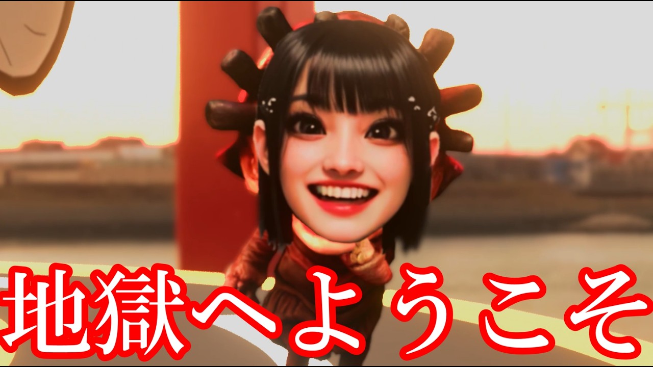 【ゆっくり実況】奇怪な地獄に落ちた人間達の成れ果てが恐ろしいゲーム【ナレハテ】