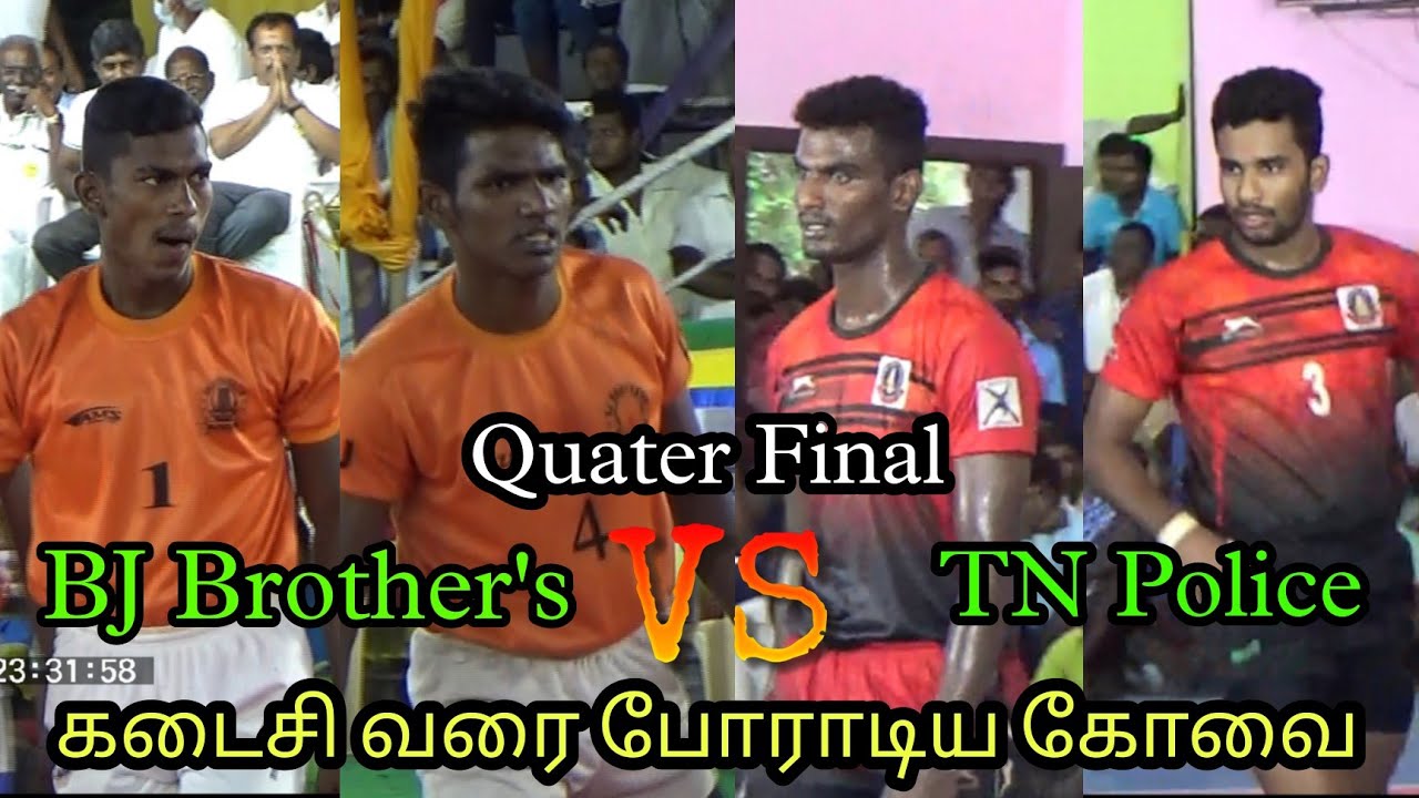 QF - TamilNadu Police VS BJ Brother's Covai - Ariyagoundampatti World Record Kabaddi - VINO MEDIA