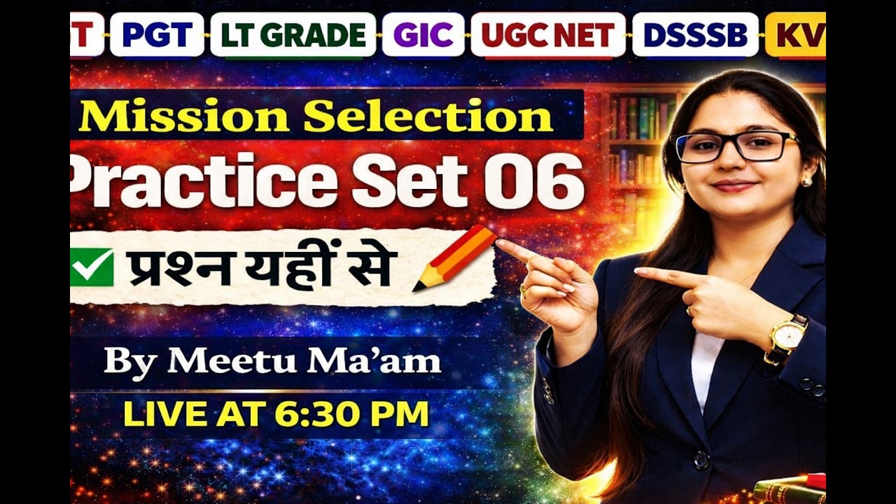 Important Practice Set – 6 | Fine Arts MCQ | NVS / EMRS / KVS / DSSSB / Art Exams Prepara