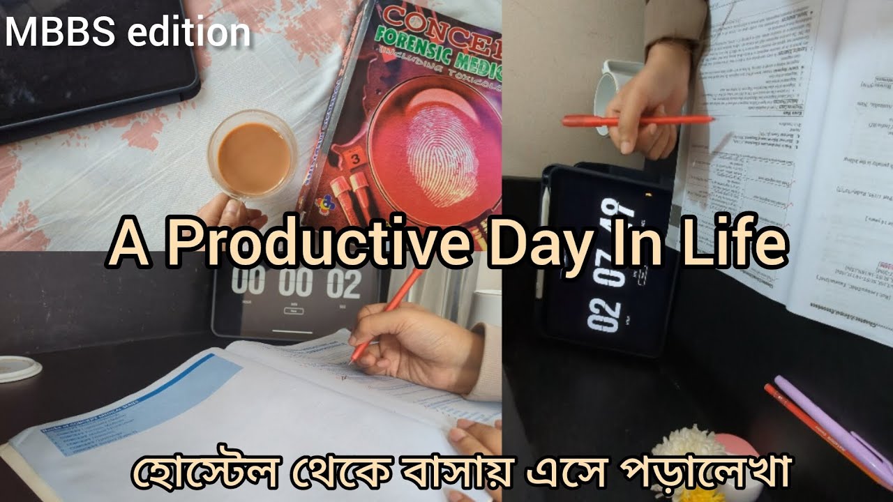 A *Productive Day* at Home❗Study Blog📚❕Bangladeshi Medical Student🩺