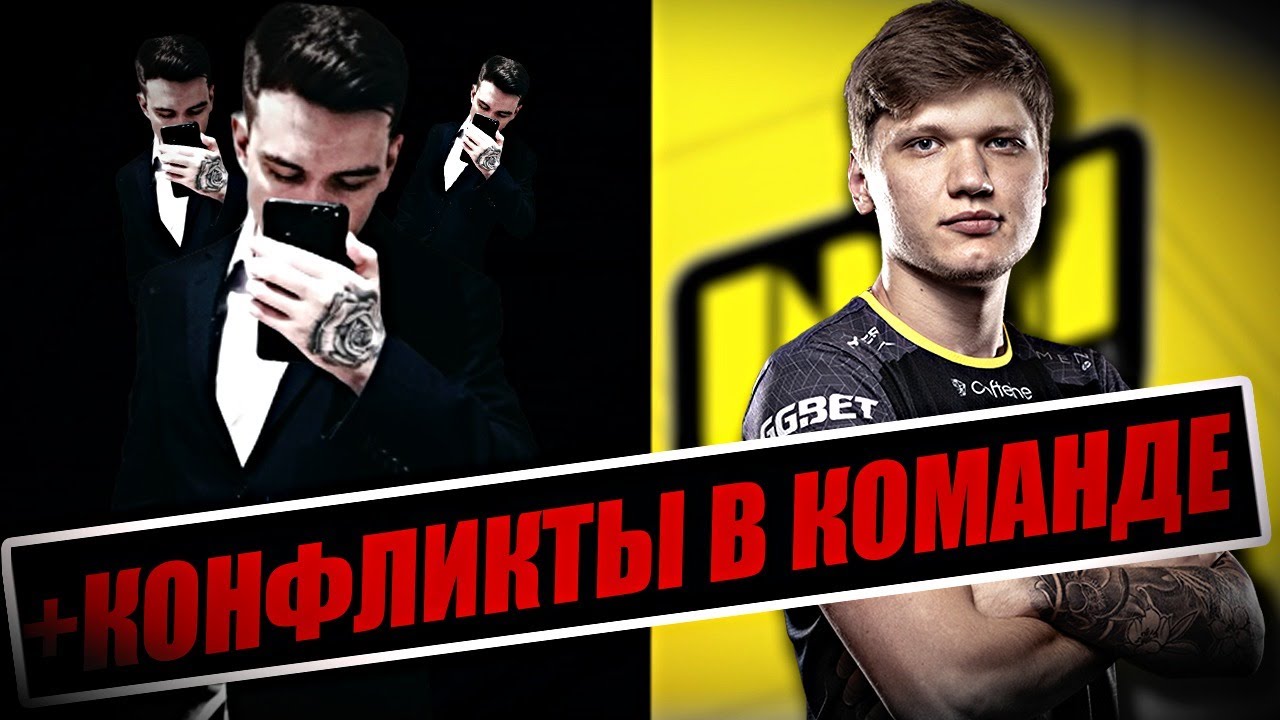 СЫГРАЛ НА ПРО УРОВНЕ С ИГРОКОМ NA`VI В CS:GO (+КОНФЛИКТЫ)