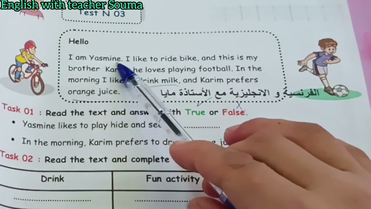 السنة الرابعة ابتدائي تقويم اللغة الإنجليزية الفصل الثاني