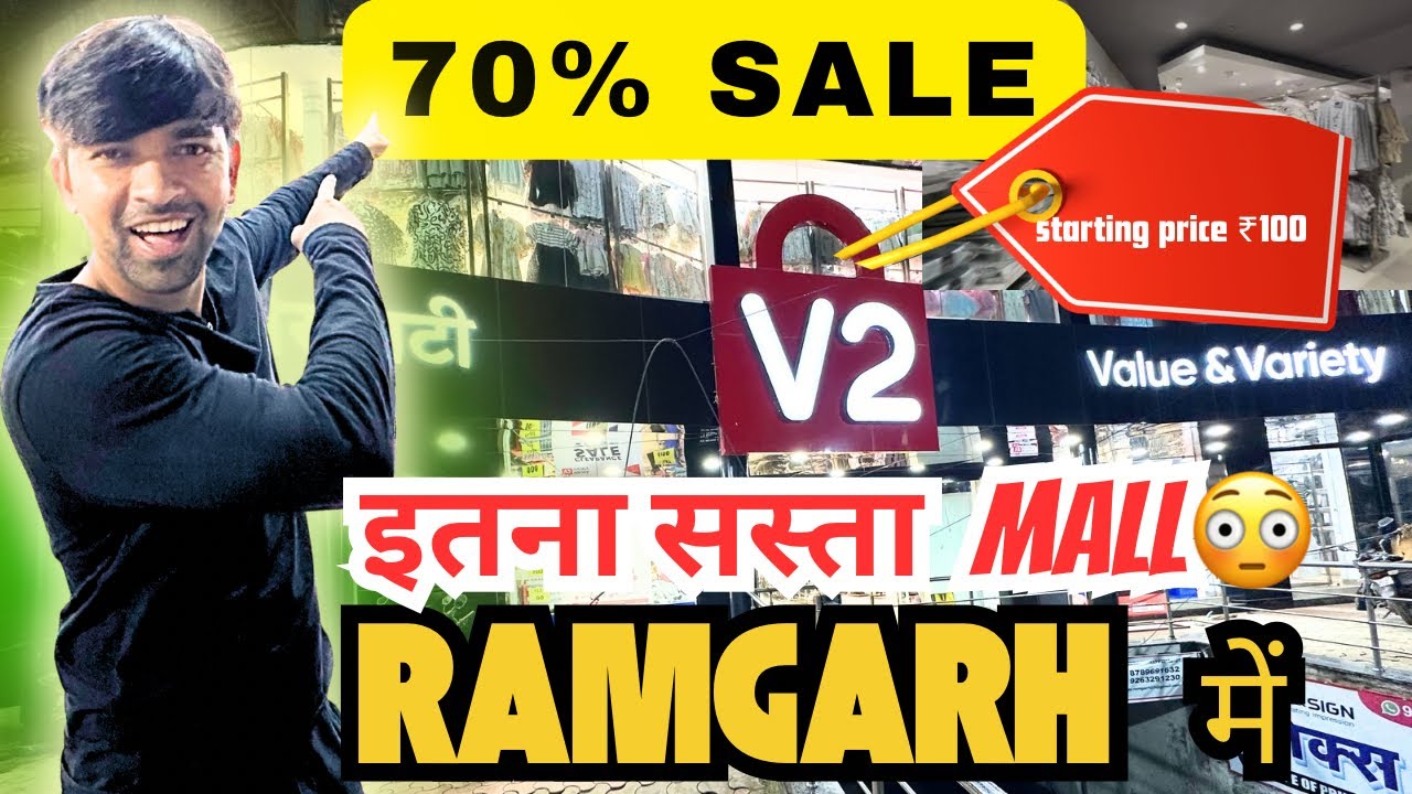 Ramgarh Mein Khul Gya Naya V2 Mall Full Tour | Affordable Fashion ₹100 Se Start 😍