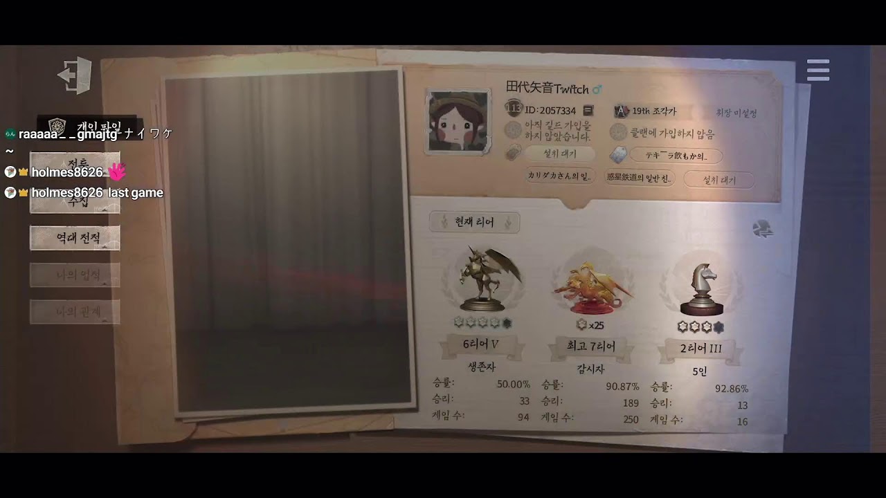 새랭