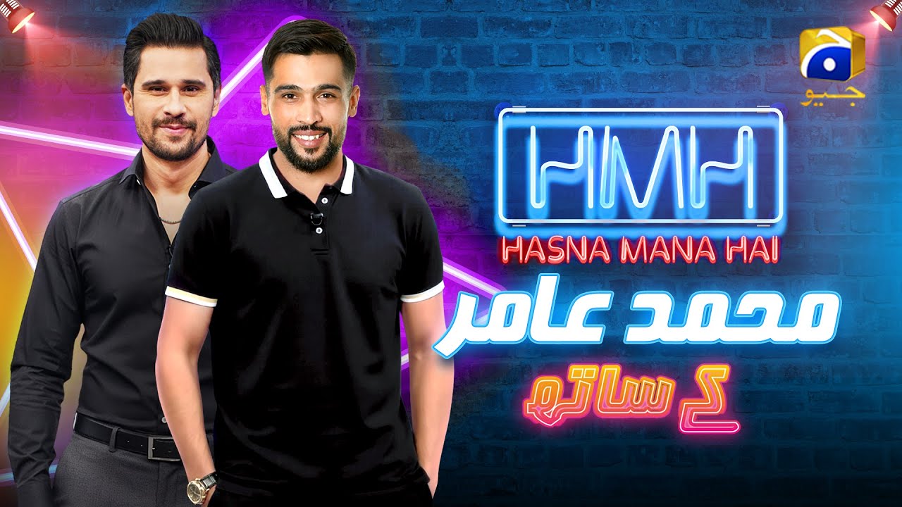 Muhammad Aamir on Hasna Mana Hai With Tabish Hashmi | Episode 34 | Har Pal Geo