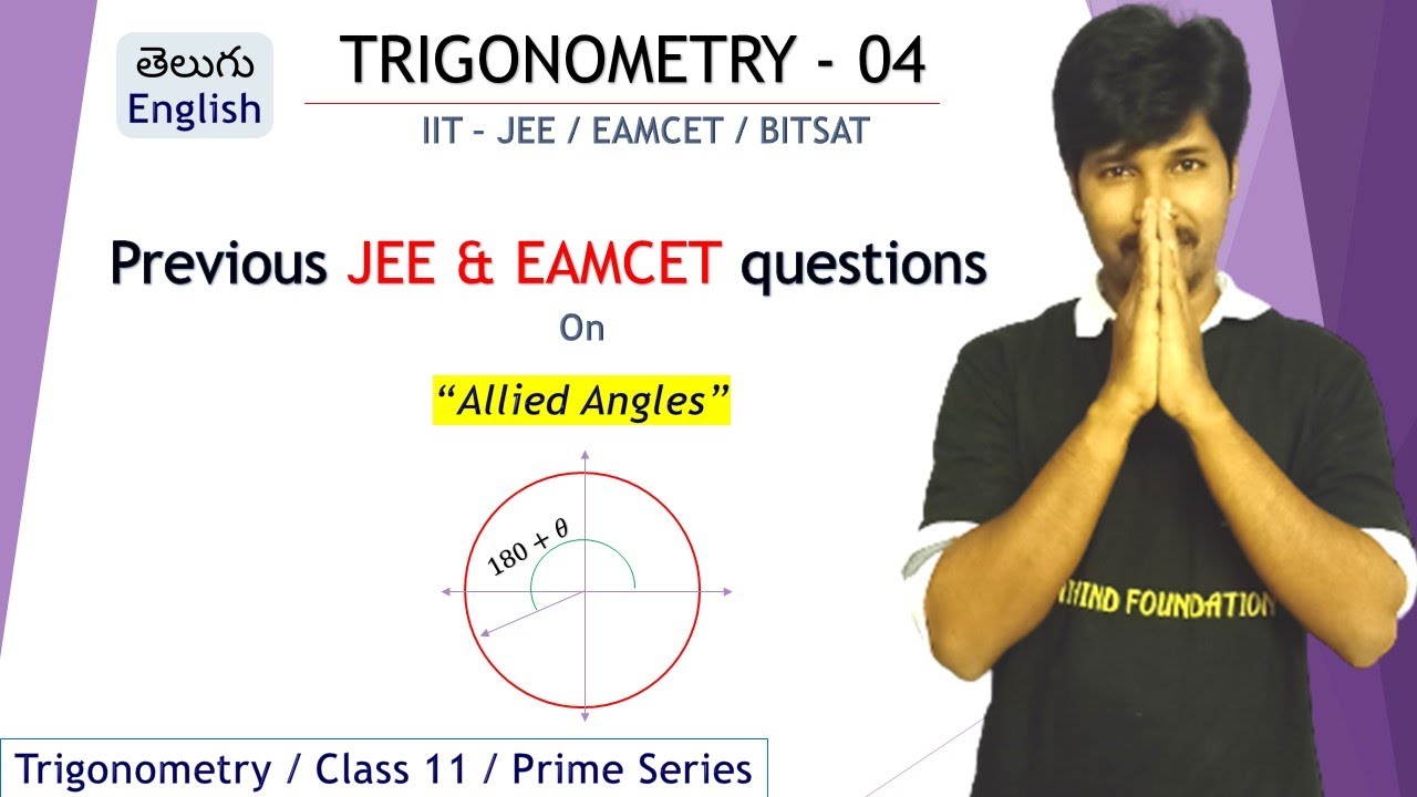 TRIGONOMETRY - 04(PRIME SERIES)/ ALLIED ANGLES / IIT-JEE EAMCET BITS / CLASS 11