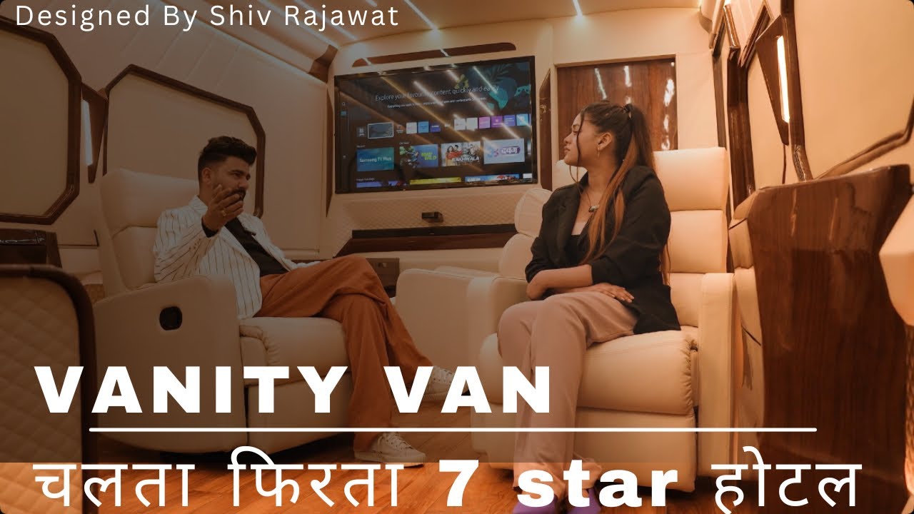 बॉलीवुड सेलिब्रिटी की वैनिटी वेन. MOST LUXURIOUS VANITY VAN IN INDIA. Designed By Shiv Rajawat.