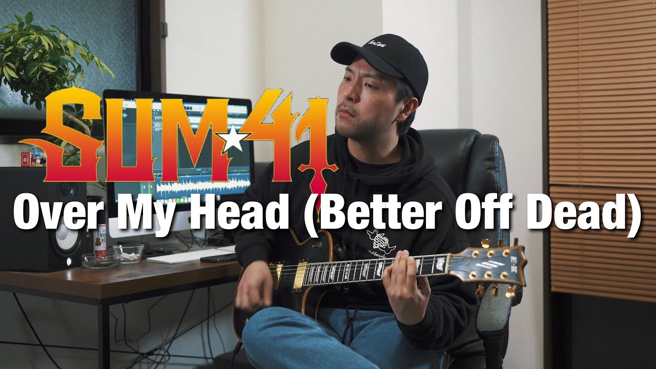 Sum 41 - Over My Head (Better Off Dead) - Guitar cover