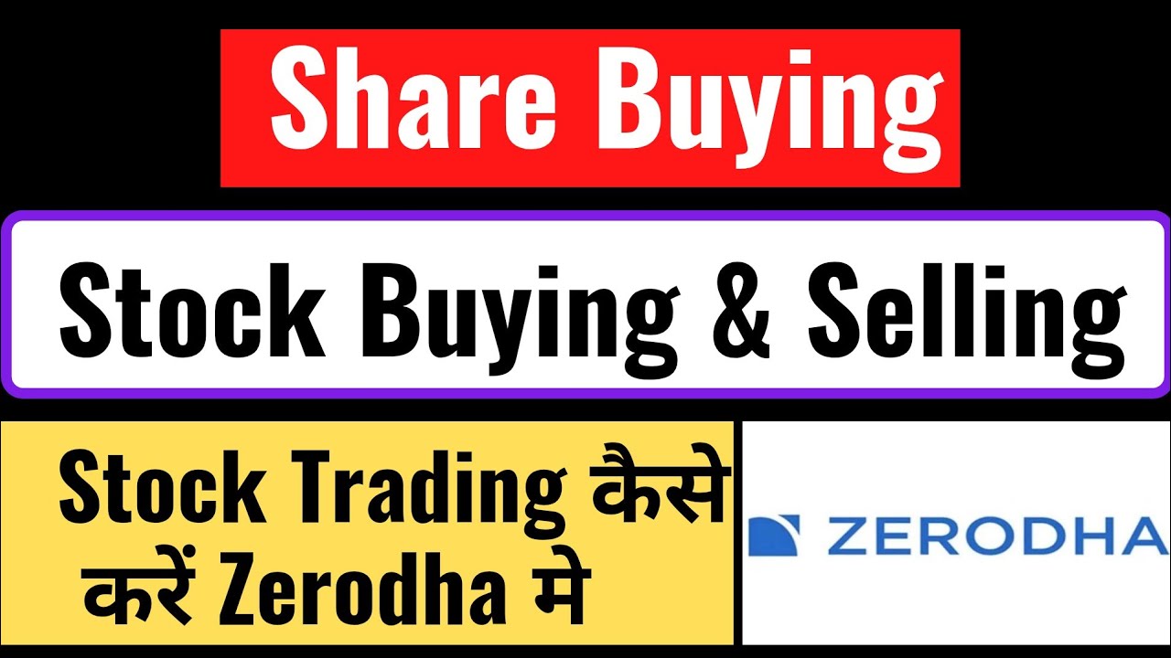 Zerodha Share Buy & Sell | 