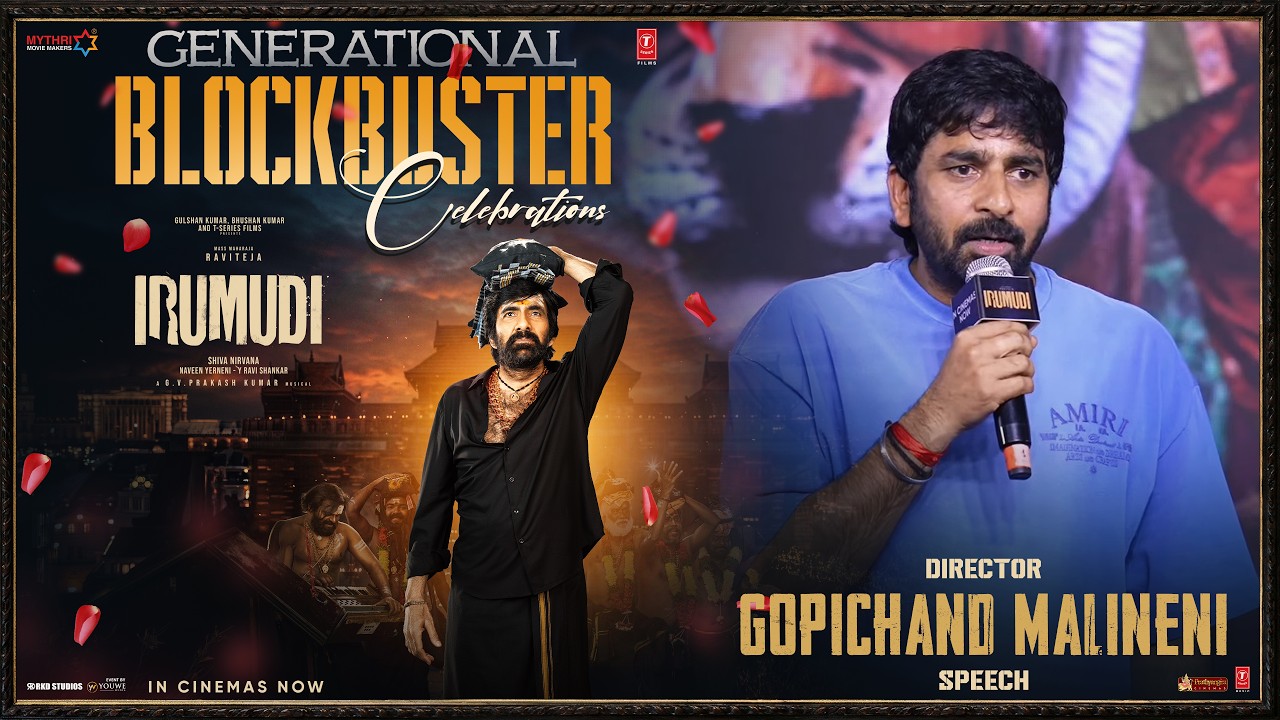 Director Gopichand Malineni Speech at #Irumudi Generational Blockbuster Celebrations | YouWe Media