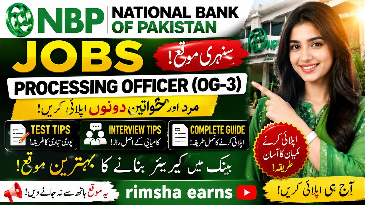 National Bank of Pakistan Jobs 2026 | Processing Officer OG-3 🔥 Male & Female | Apply Kesy Karein |