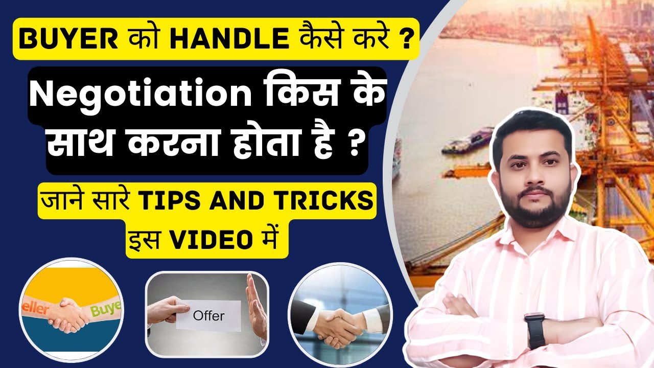 How to handle buyers in export import || quotation making and pricing ||Negotiation tricks and tips