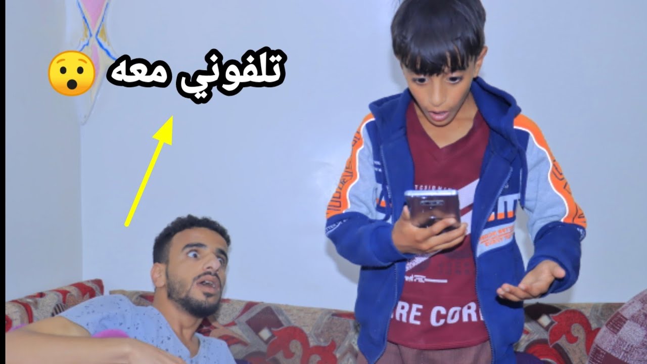 لما تحصل لك مشاكل بسبب اخوك الصغير
