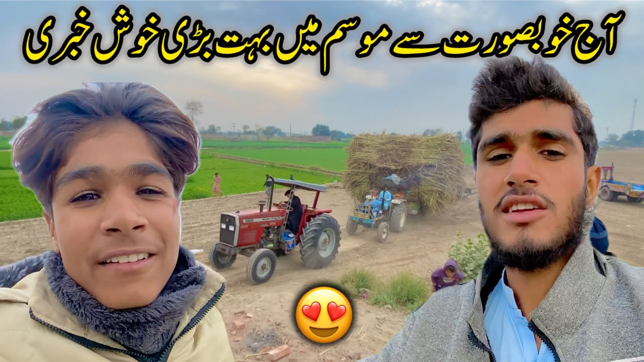 Is Khoobsurat Se Mausam Mein Bohat Bari Khushkhabri😍 