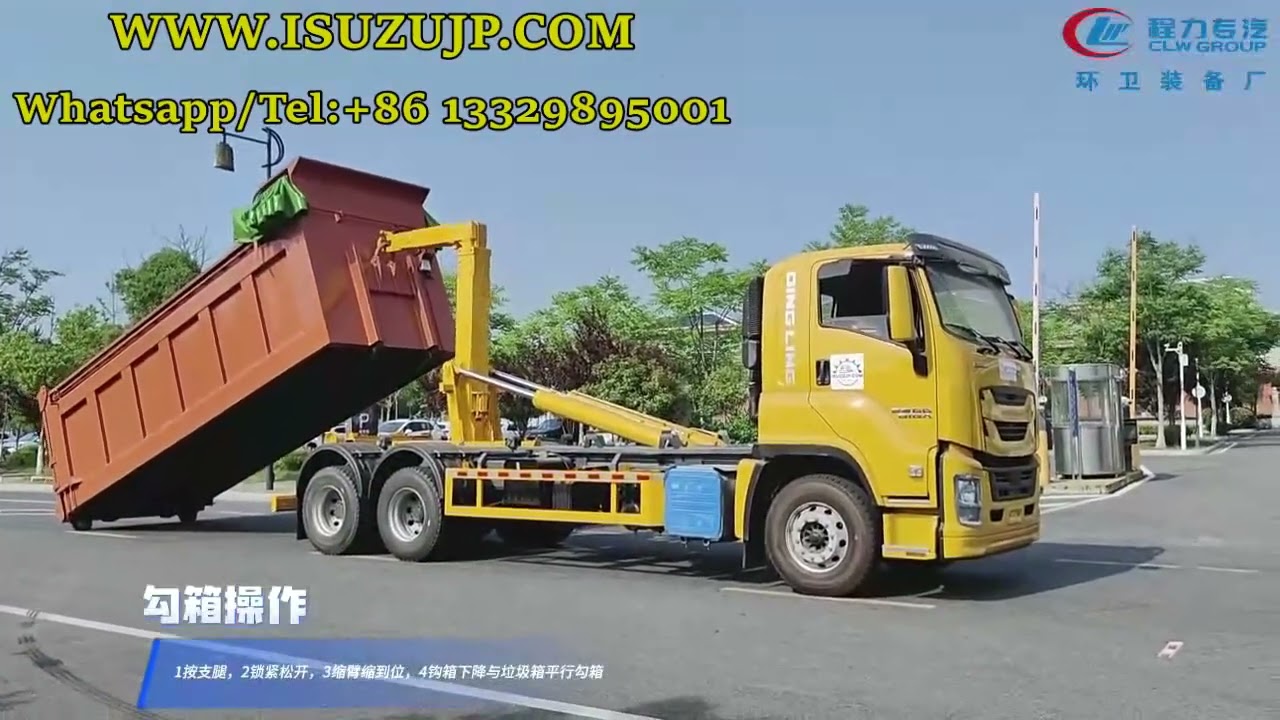 6X4 ISUZU GIGA 30tons hook loader dump truck