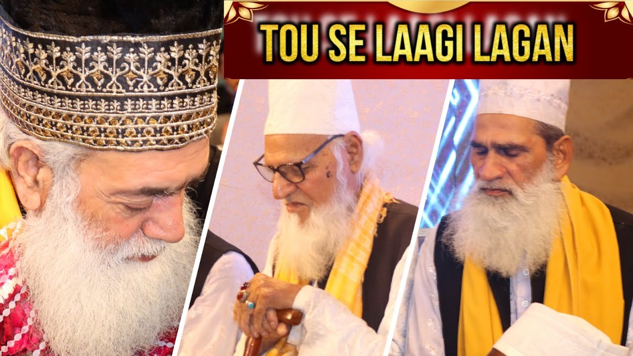 Tou Se Laagi Lagan I Khuwaja خواجہ I Qawwali محفل سماع I @RuhaniJawahir