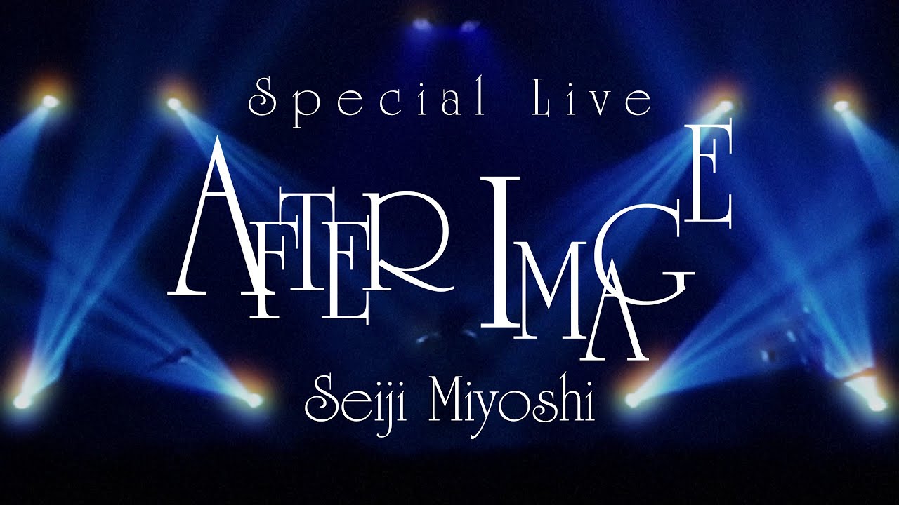 Seiji Miyoshi - 2021 special live AFTER IMAGE