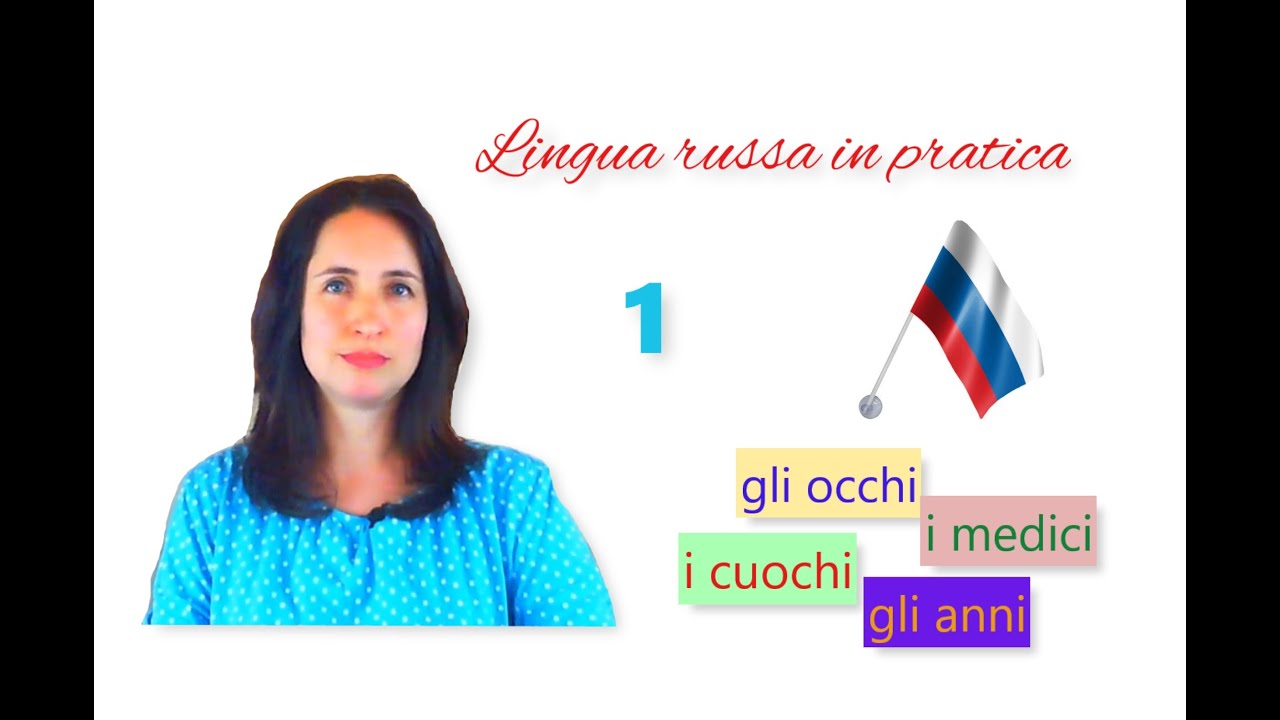 Russo base - 2. 23. Il plurale: eccezioni – La regola delle «а» e «я»