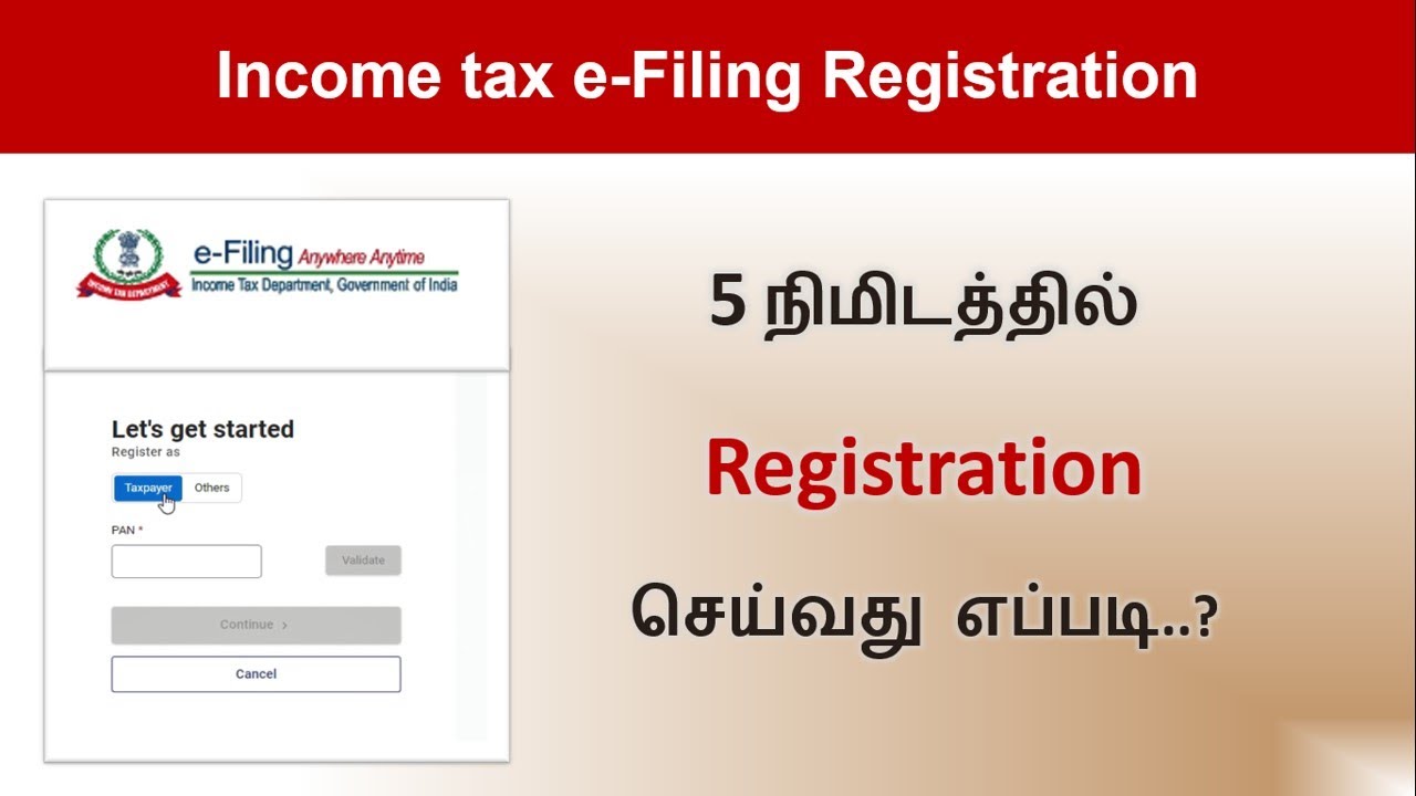 How to Register in income tax e filing portal | ITR login Tamil | e-Filing 2 0
