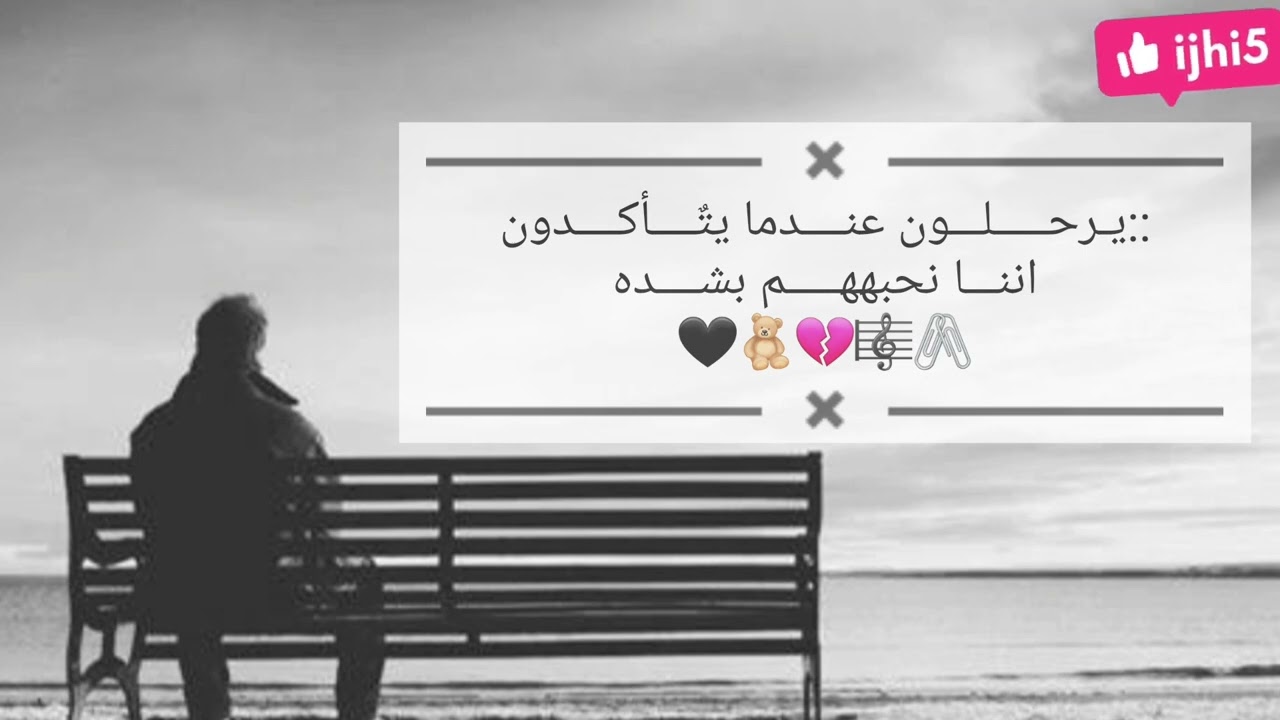 اغاني فراق وحنين