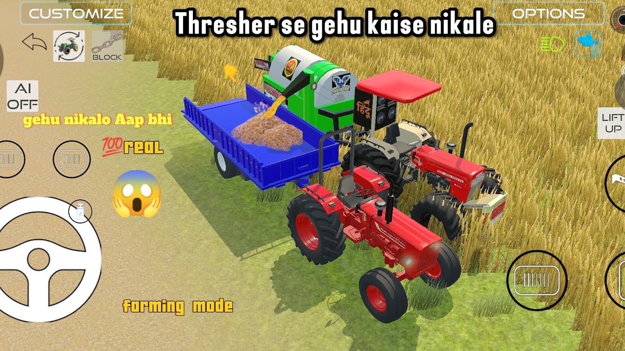 Thresher से gehu kaise nikale 🤫 in Indian vehicles simulator 3d me new update farming mode