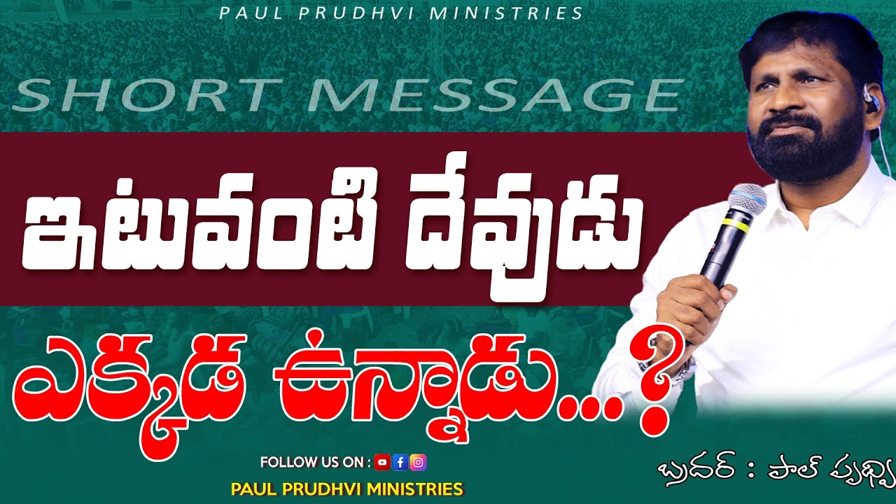 Где же бог..? || Короткое сообщение от профессионала: 