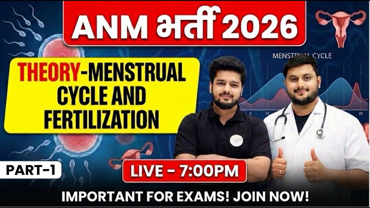 ✅ ANM 2026 भर्ती तैयारी | Mock Test 7 | आज के Most Important Questions | Live 8PM