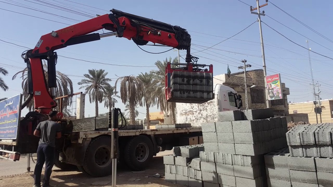 معمل منصور المركزي البصرة  تنزيل بلوك