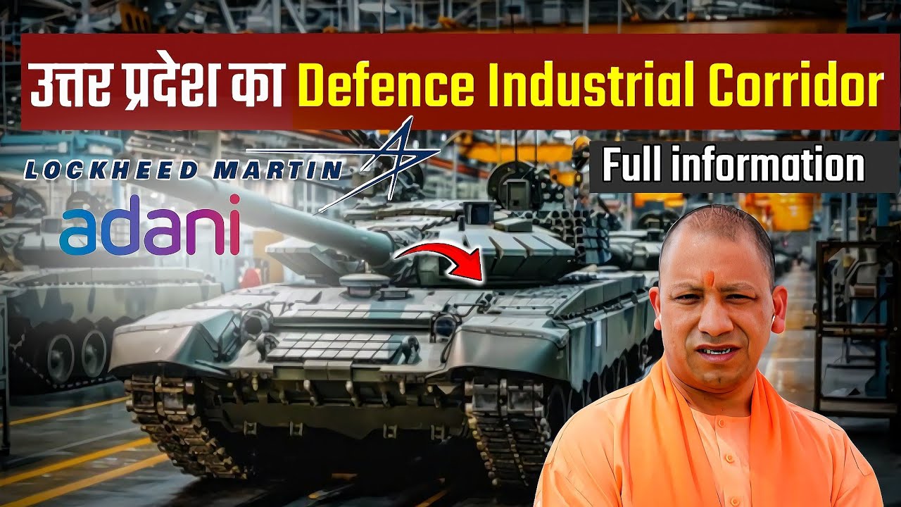 UP Defence Corridor Full information ! कई हजार करोड़ का निवेश उत्तर प्रदेश में Part 1