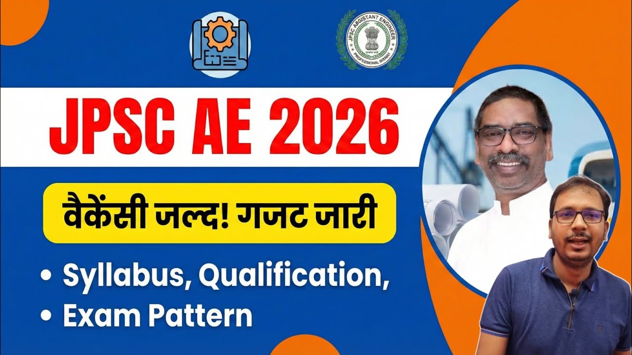 Jpsc ae new vacancy 2026 | Jpsc Assistant Engineer syllabus | Jpsc Ae syllabus | Jpsc Ae Age limit