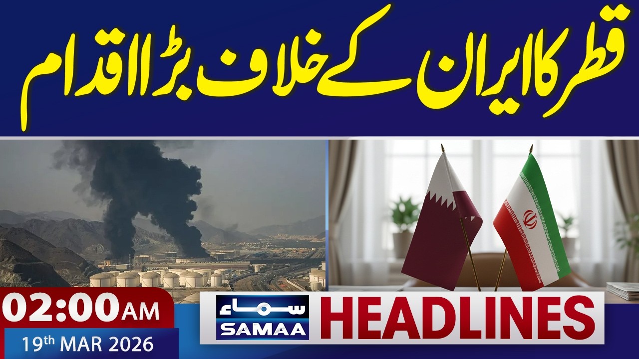 Iran-US War Live | Qatar Big Move Against Iran | 2 AM News Headlines | 19 Mar | SAMAA TV