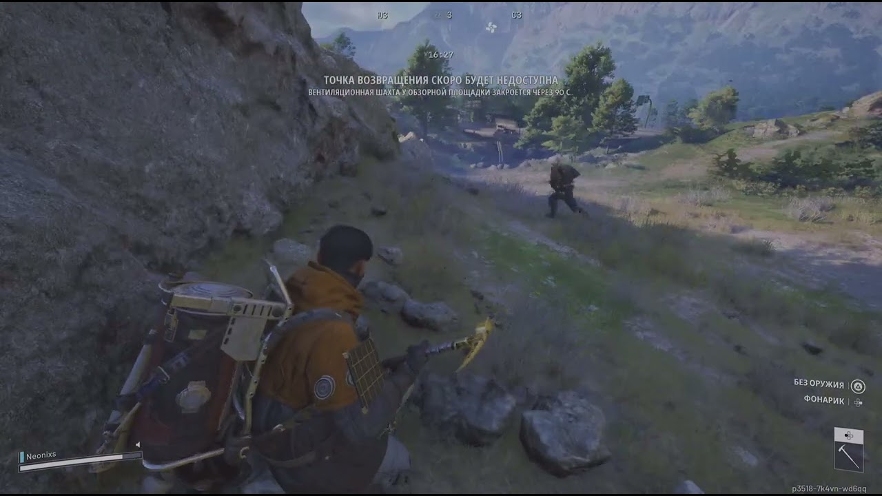 ARC Raiders Когда нет оружия😂