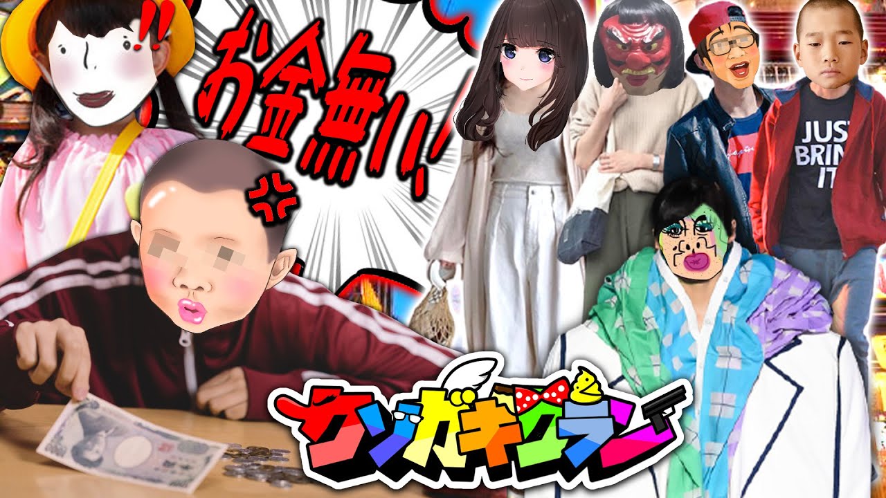 【フォートナイト】おみみ企画にこのやが現実を突きつけててワロタwww～クソガキクランコーディネート対決をしますwww～【Fortnite】