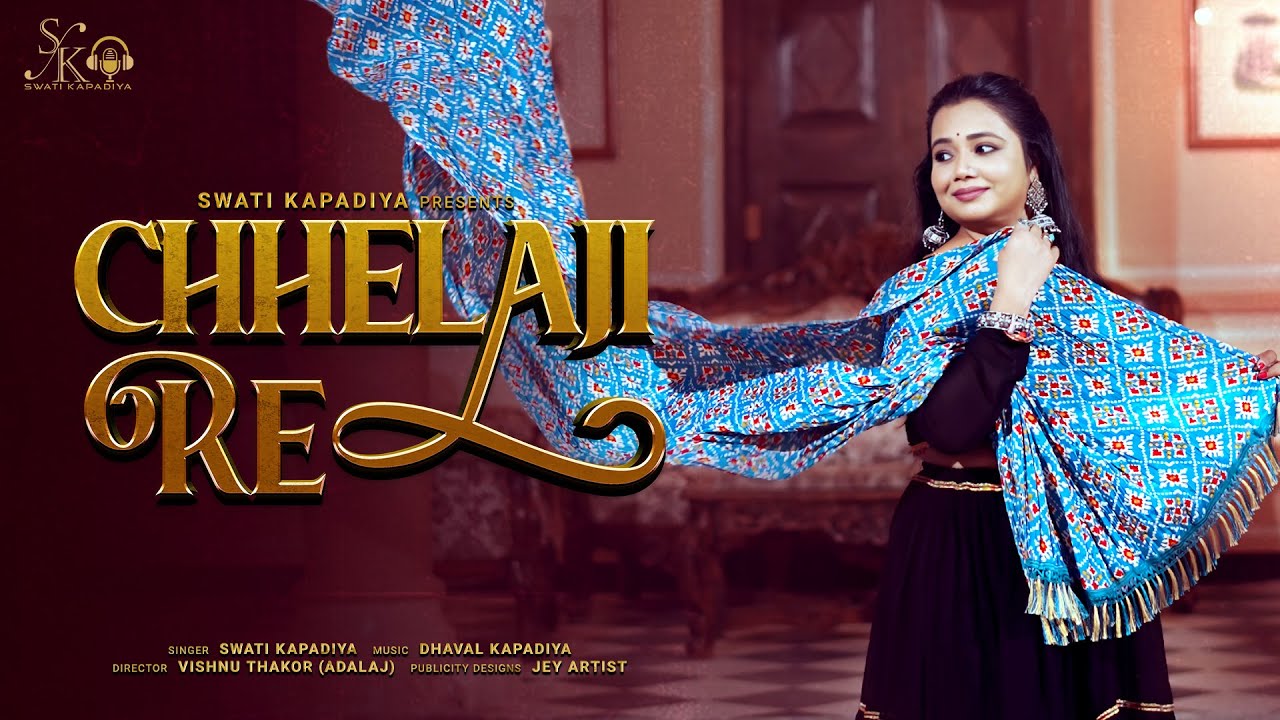 Chhelaji Re-VinayNayak|Saraswati Kapadiya |છેલાજી રે|Traditional Song|4K Video| @Saraswatikapadiya
