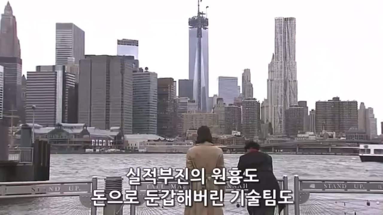 리치 맨, 푸어 우먼 in 뉴욕 (2012) 8화