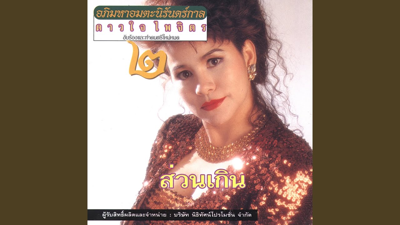 บาร์หัวใจ